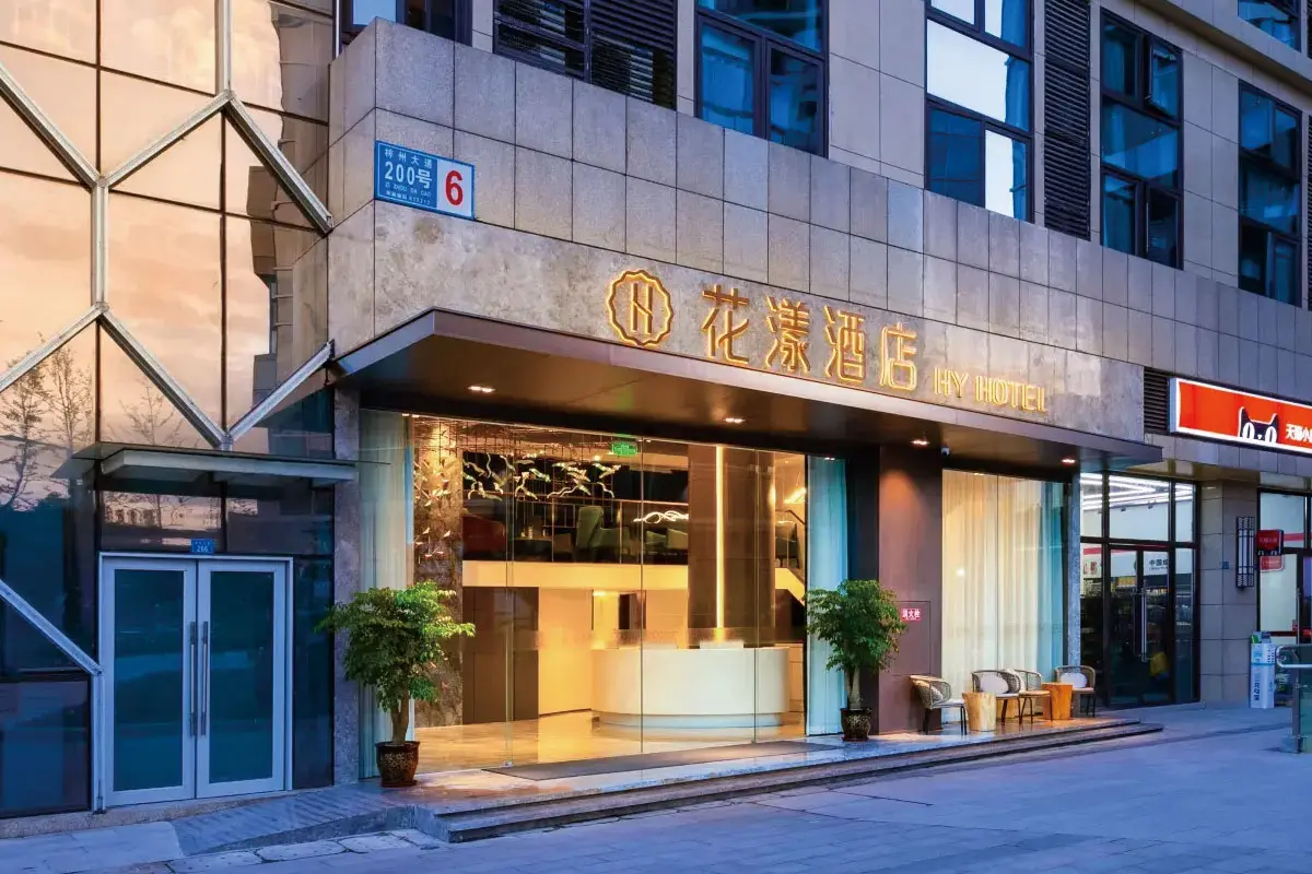 花漾酒店标志设计含义及酒店品牌设计理念