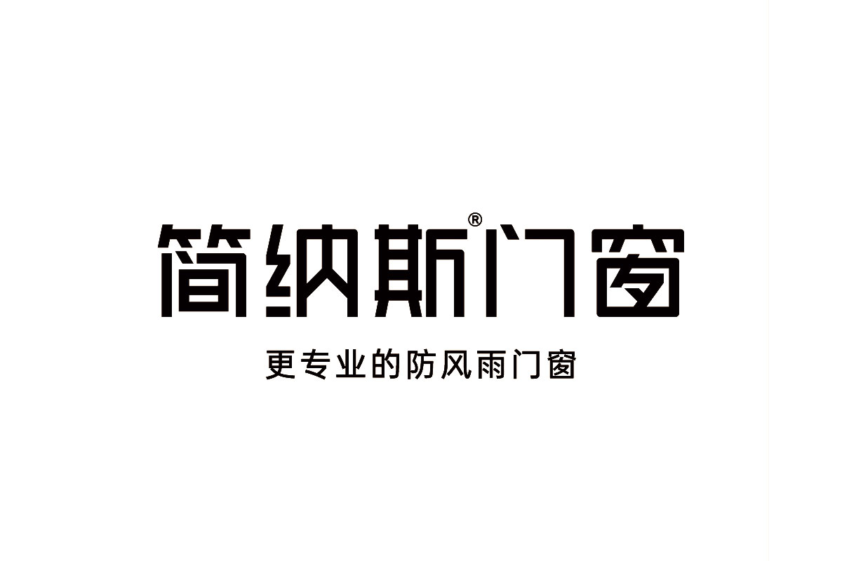 简纳斯门窗图标