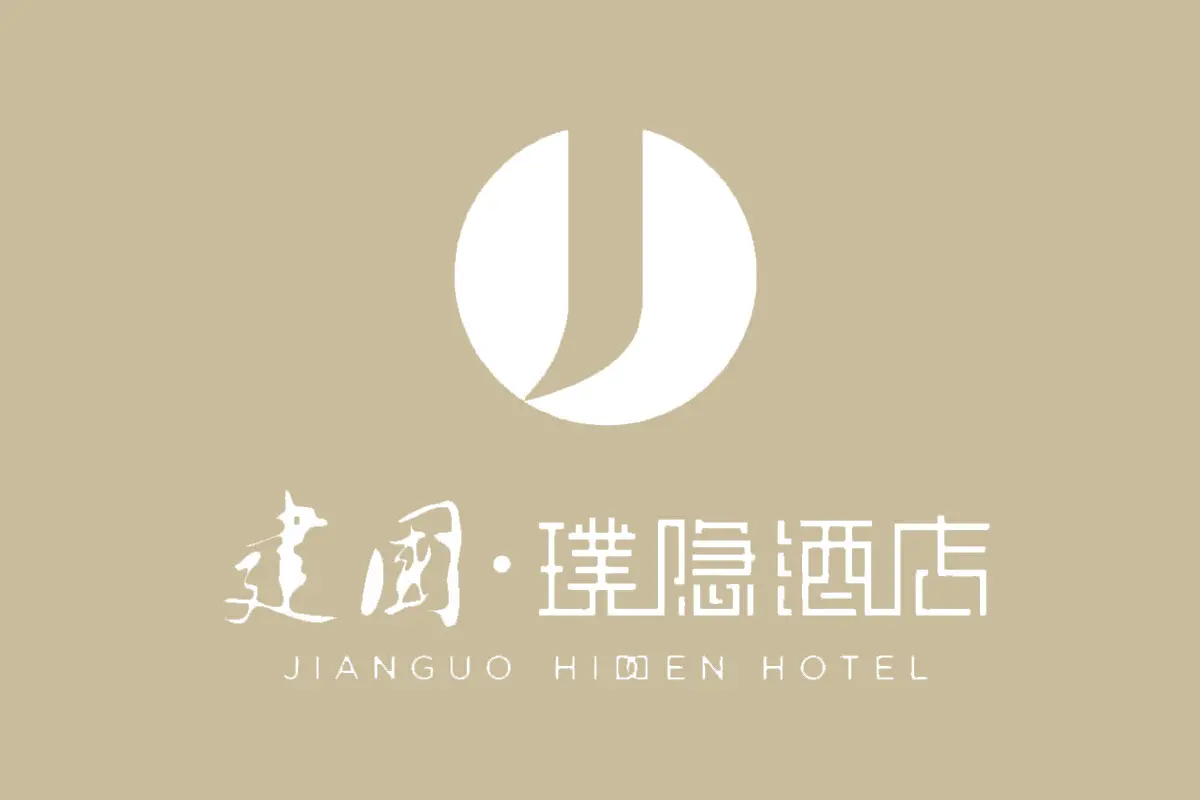 璞隐酒店品牌反白LOGO