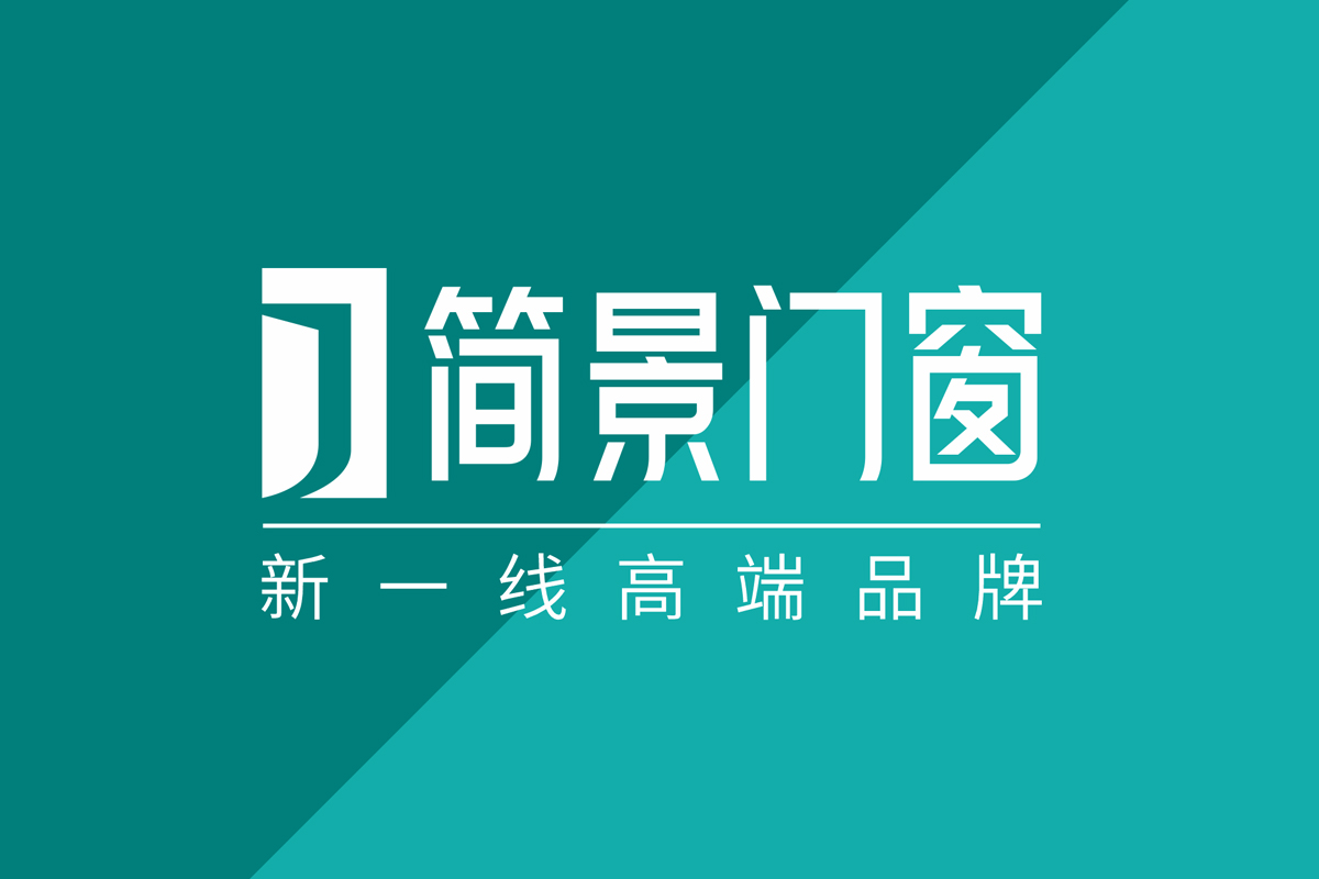 简景门窗反白logo