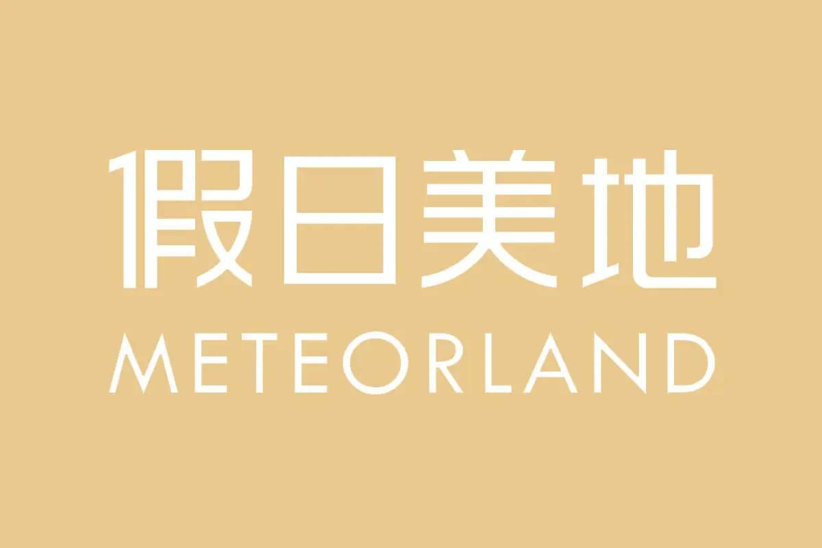 假日美地酒店品牌反白LOGO