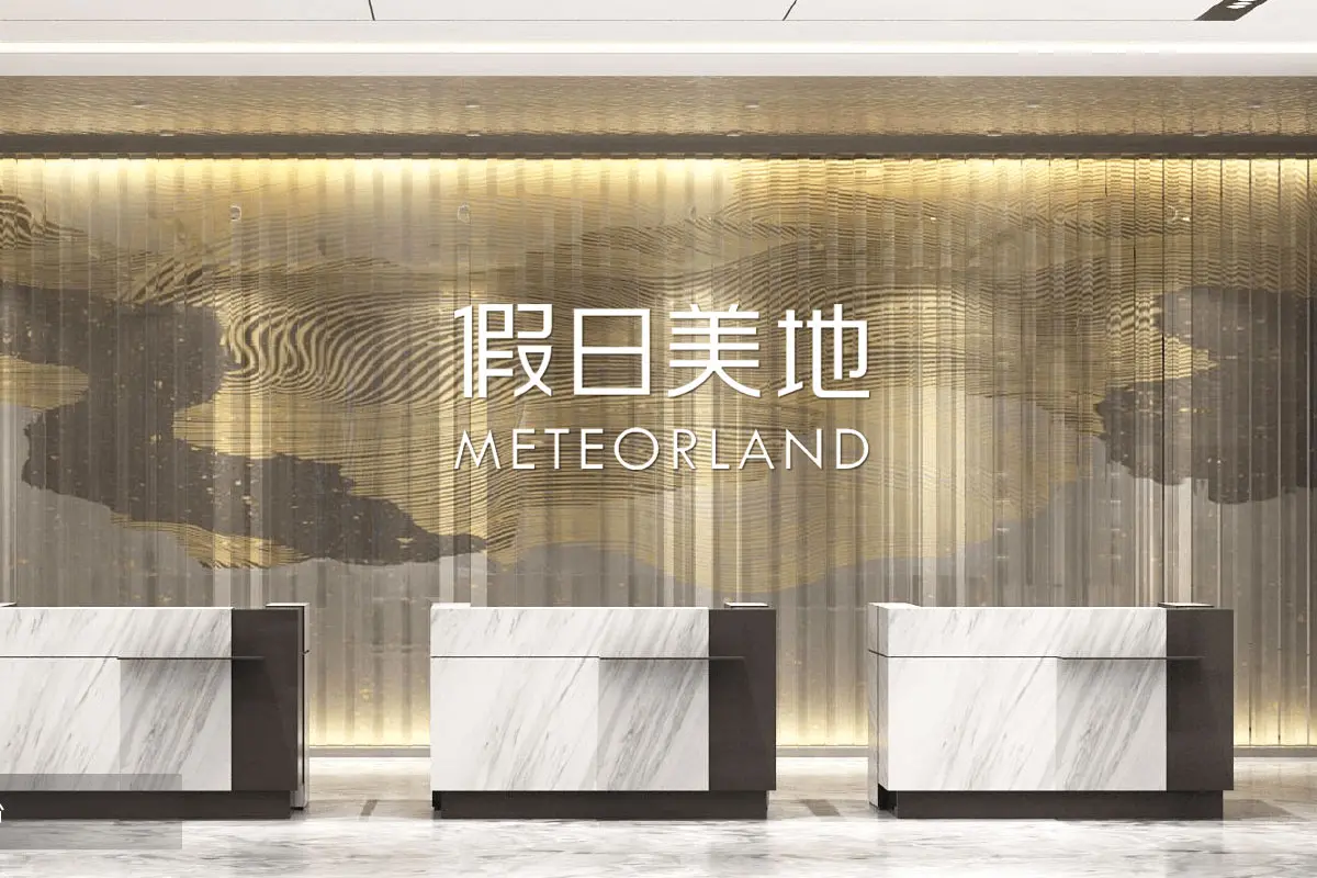 假日美地酒店标志设计含义及酒店品牌设计理念