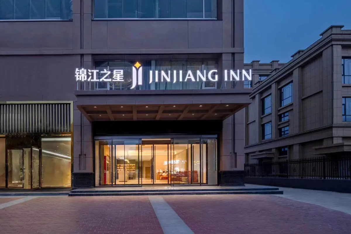 锦江之星酒店标志设计含义及酒店品牌设计理念