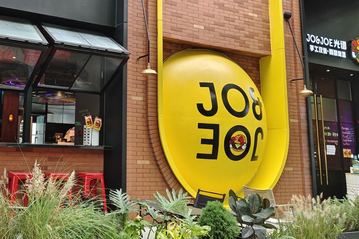 JO&JOE酒店logo含义及酒店品牌理念