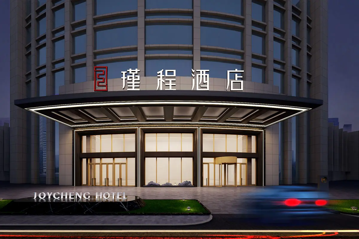 瑾程酒店标志设计含义及酒店品牌设计理念