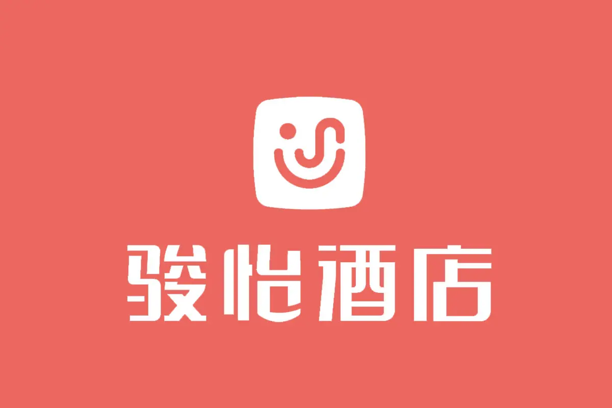骏怡酒店品牌反白LOGO