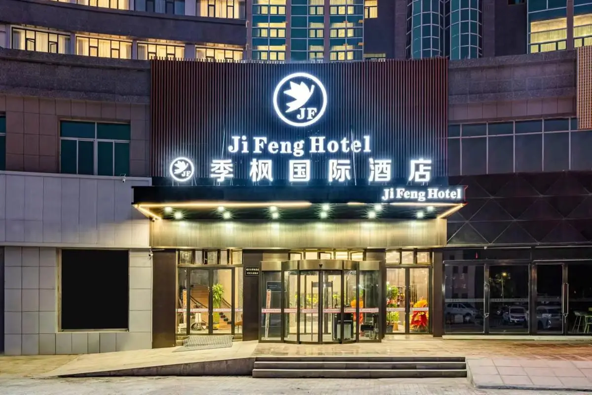 季枫国际酒店标志设计含义及酒店品牌设计理念