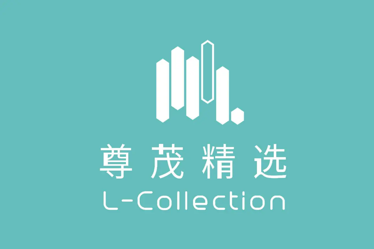 尊茂精选酒店反白logo