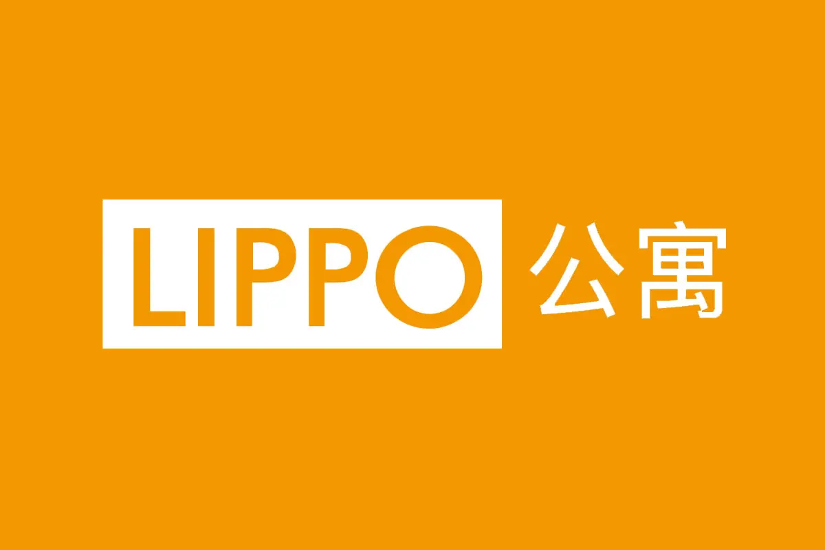 LIPPO公寓品牌反白LOGO