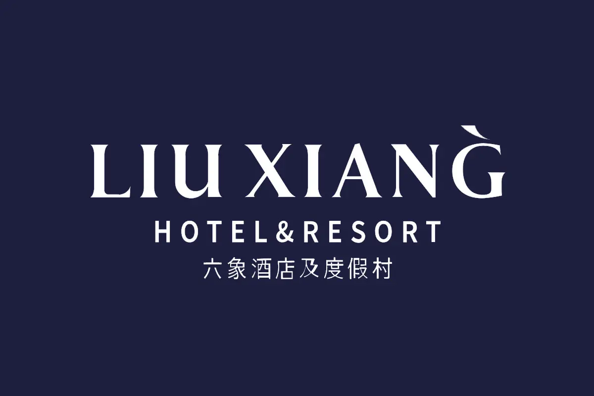 六象酒店品牌反白LOGO