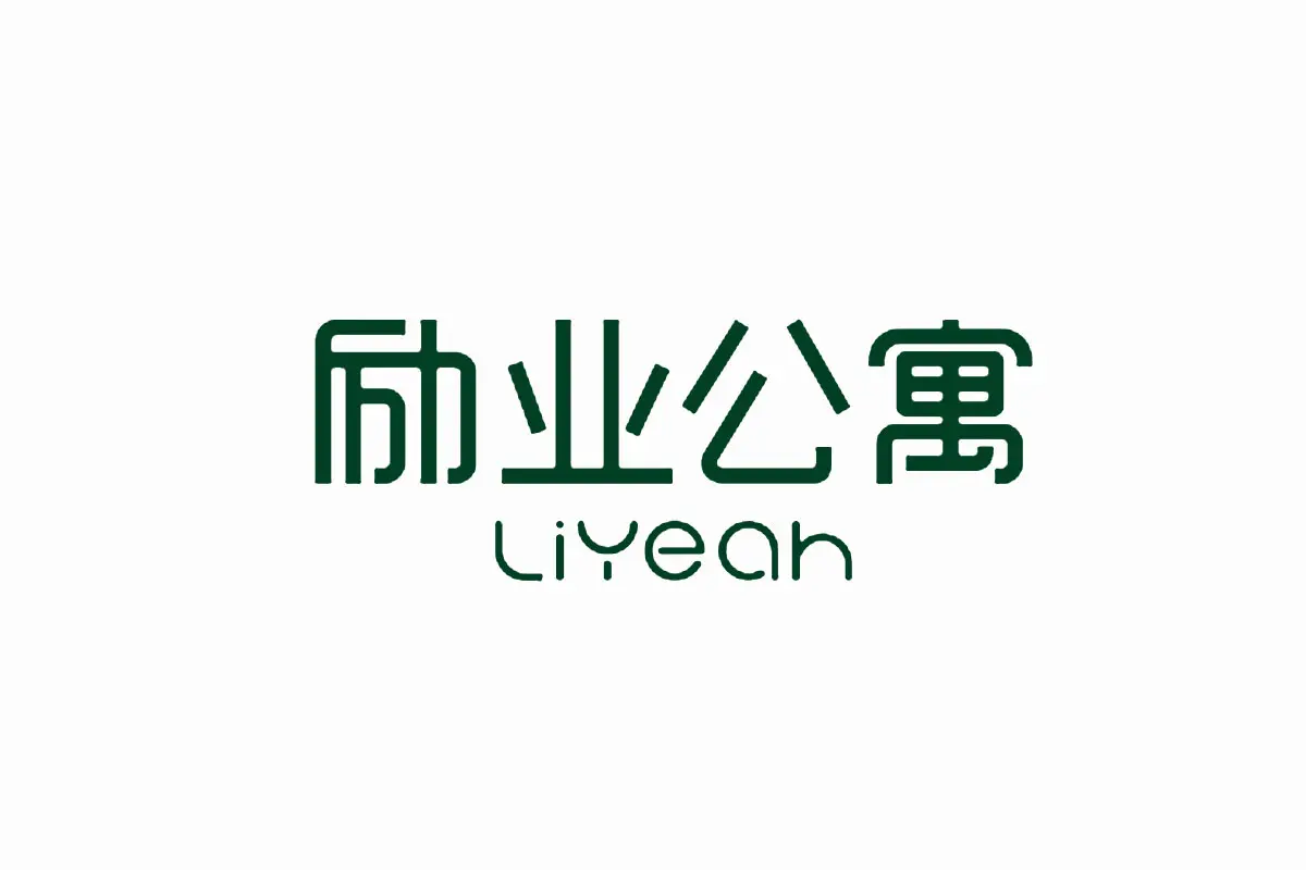 励业公寓品牌LOGO设计案例-酒店行业标志设计方案