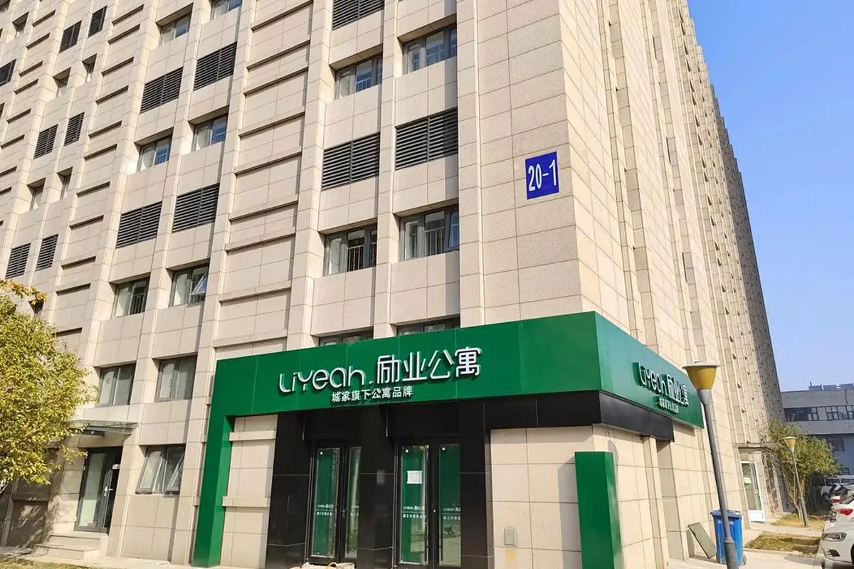 励业公寓标志设计含义及酒店品牌设计理念