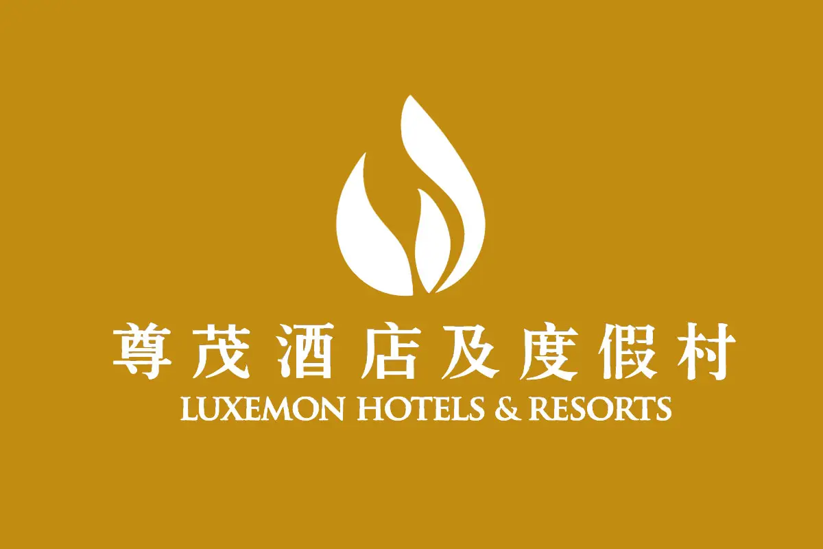 尊茂酒店及度假村反白logo