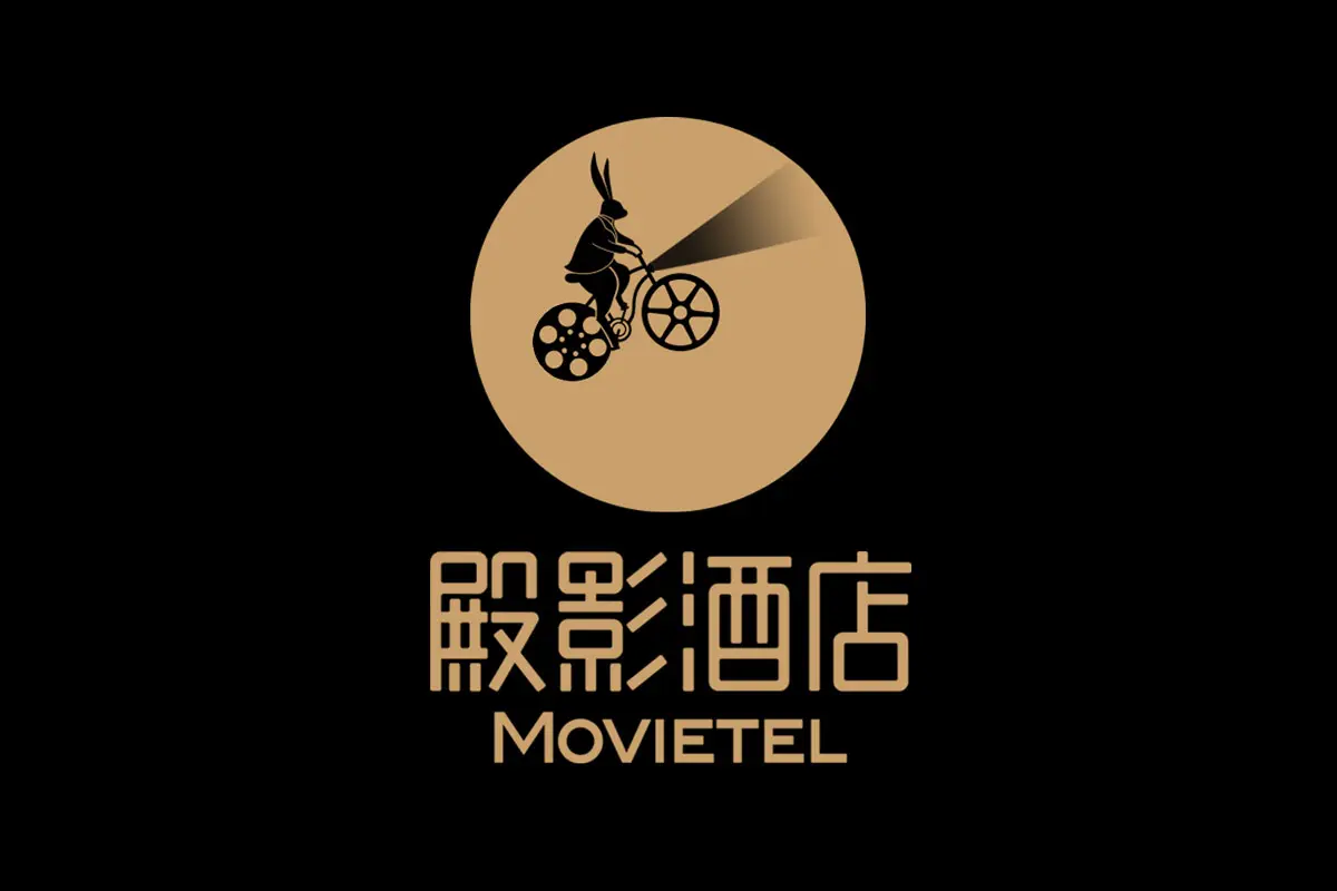 殿影酒店品牌反白LOGO