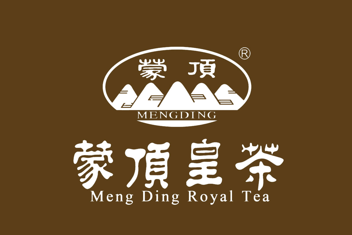 蒙顶皇茶反白logo