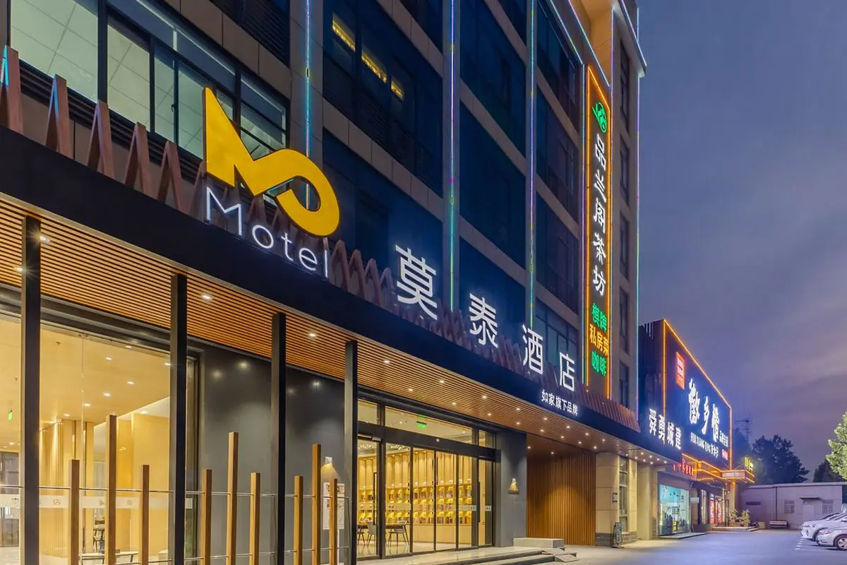莫泰酒店标志设计含义及酒店品牌设计理念