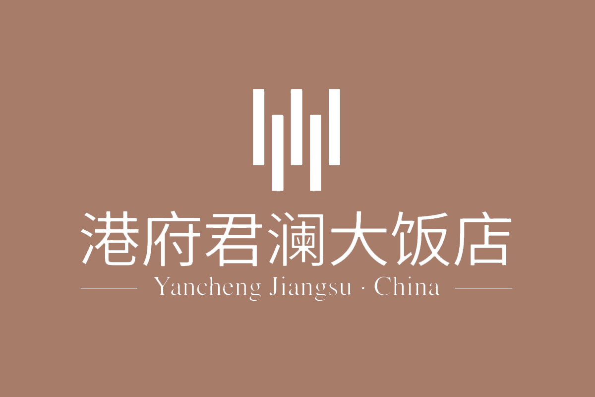 君澜大饭店反白logo