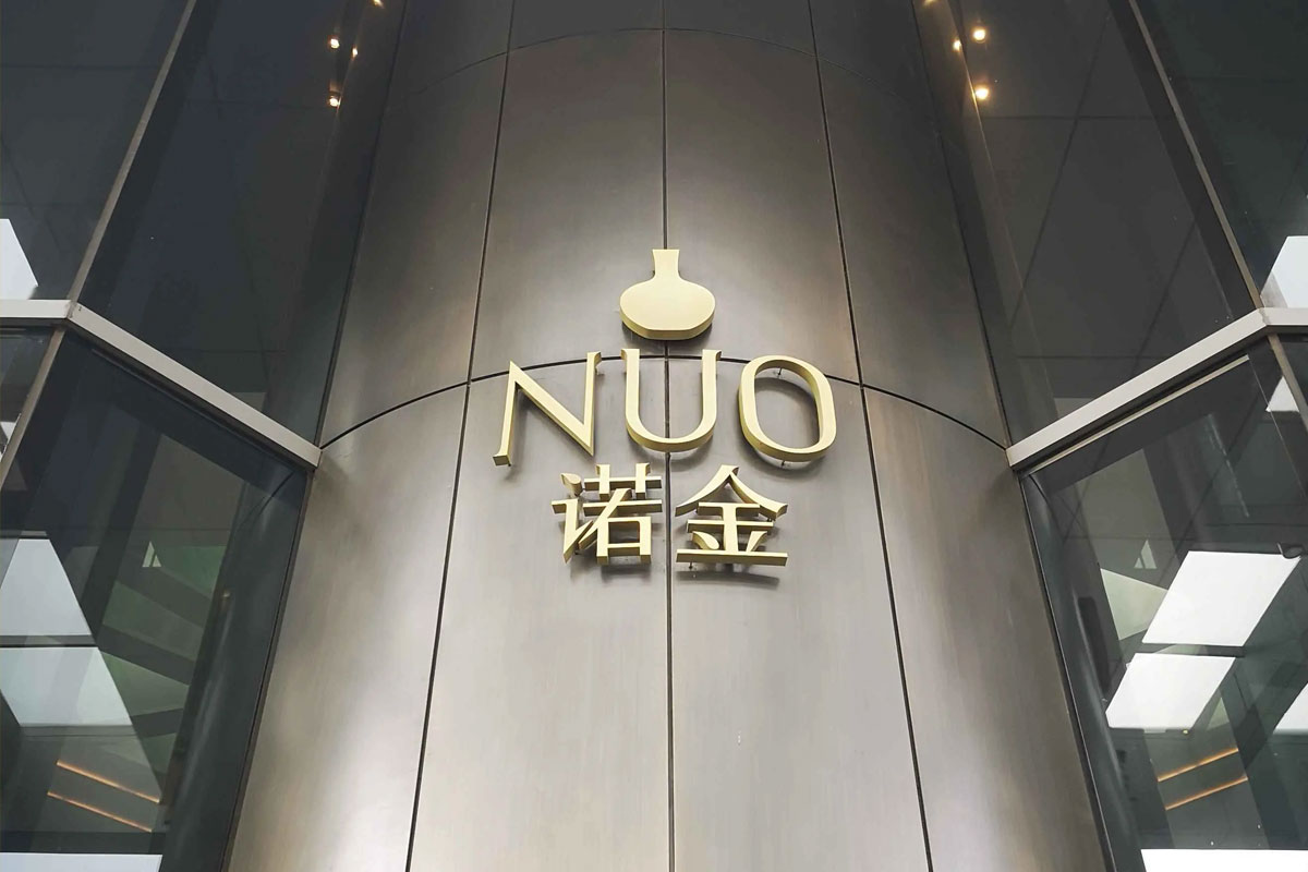 诺金酒店logo含义及酒店品牌理念