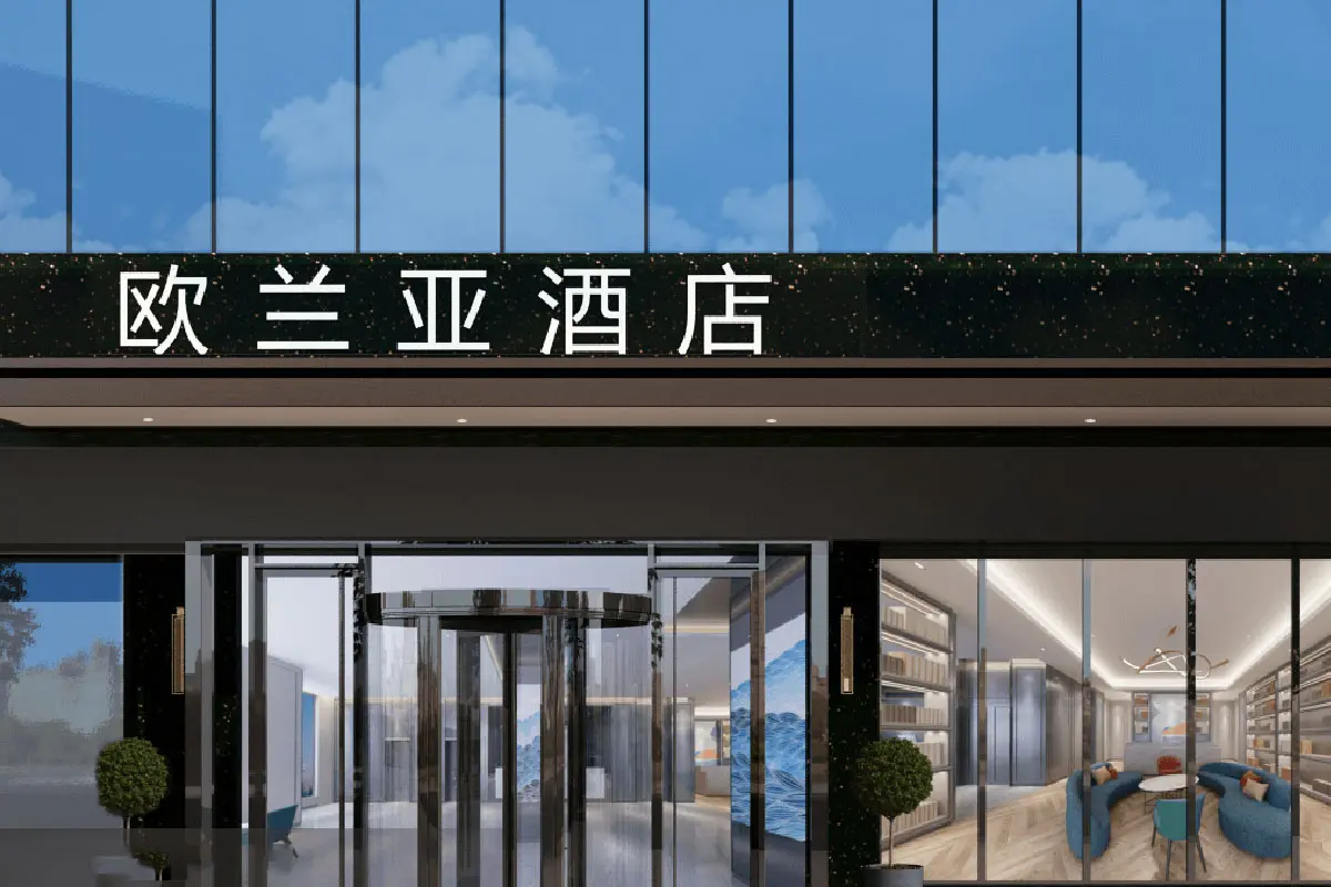 欧兰亚酒店标志设计含义及酒店品牌设计理念