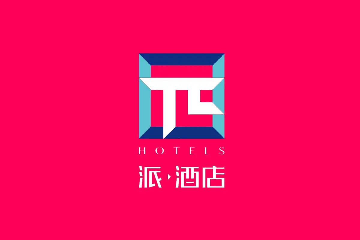 派·酒店品牌反白LOGO