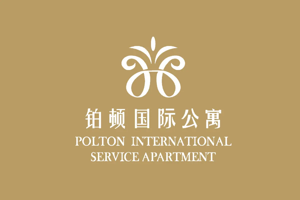 铂顿国际公寓品牌反白LOGO