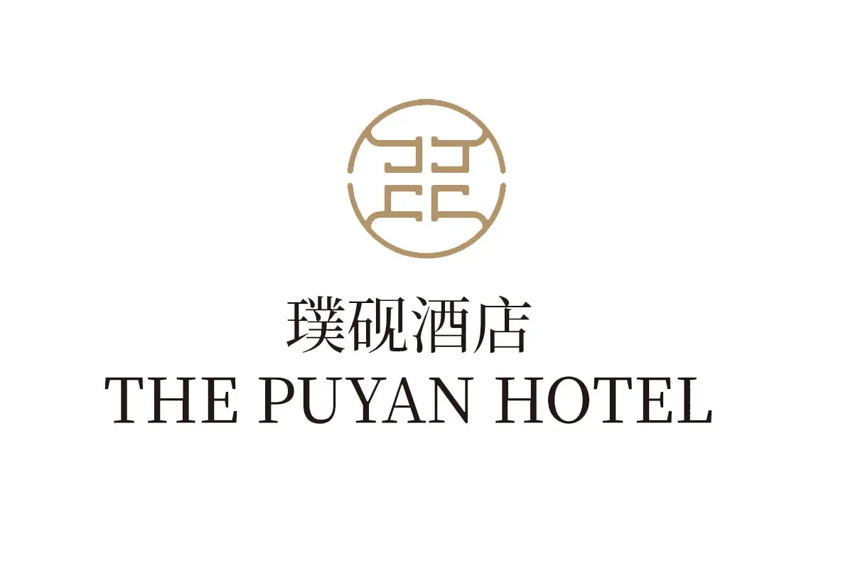 璞砚酒店品牌LOGO设计案例-酒店行业标志设计方案