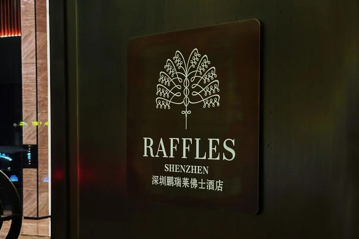 莱佛士酒店logo含义及酒店品牌理念