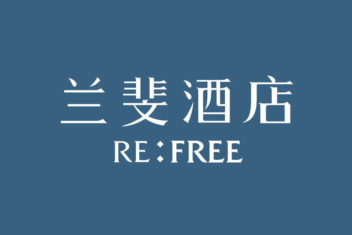 兰斐酒店品牌反白LOGO