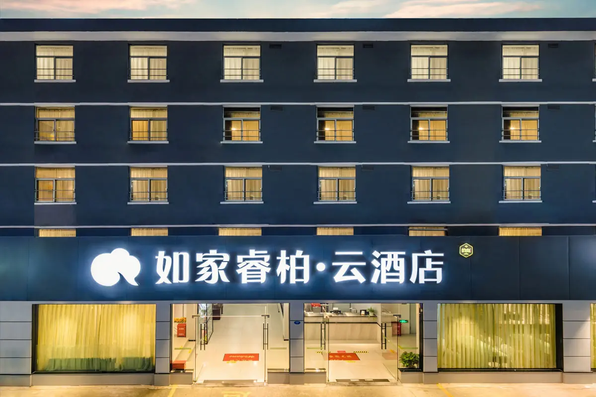 睿柏·云酒店标志设计含义及酒店品牌设计理念
