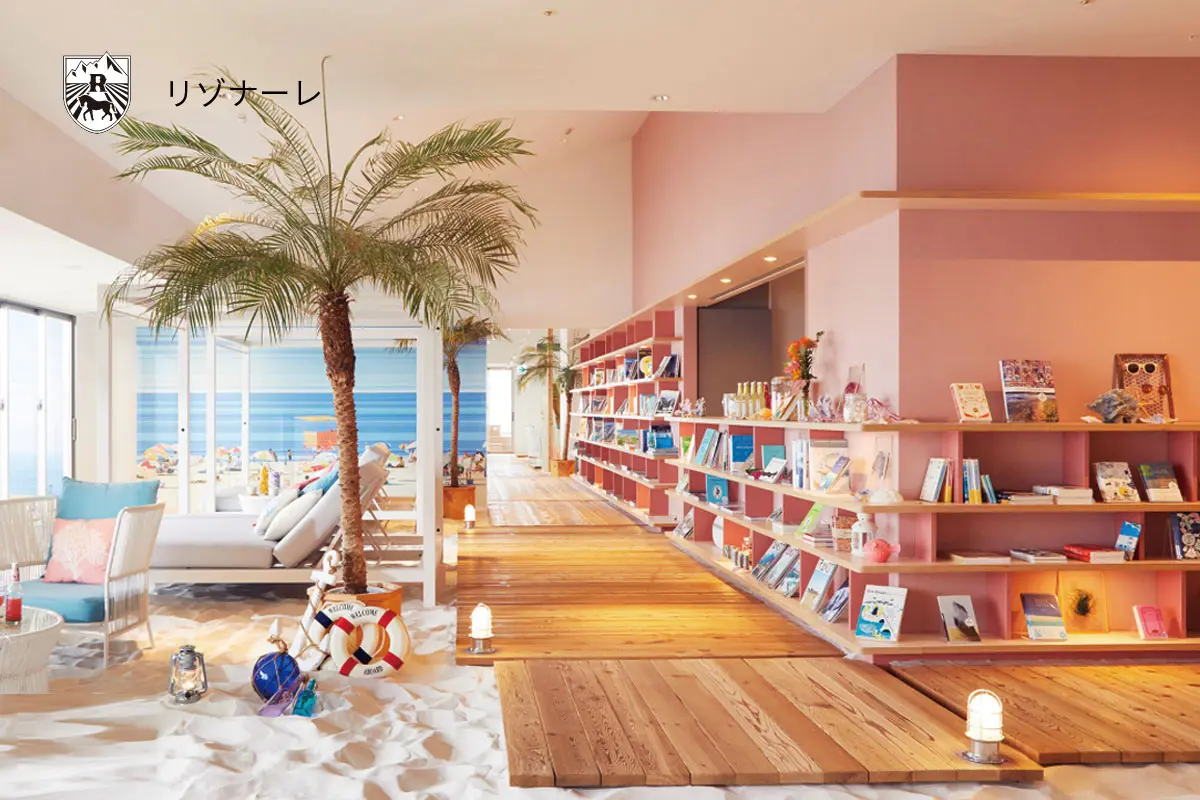 Risonare Tomamu酒店