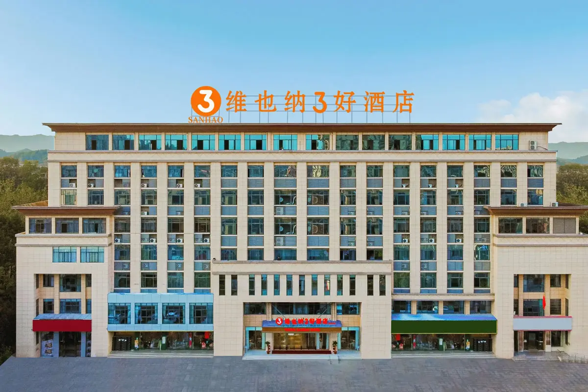 维也纳3好酒店标志设计含义及酒店品牌设计理念