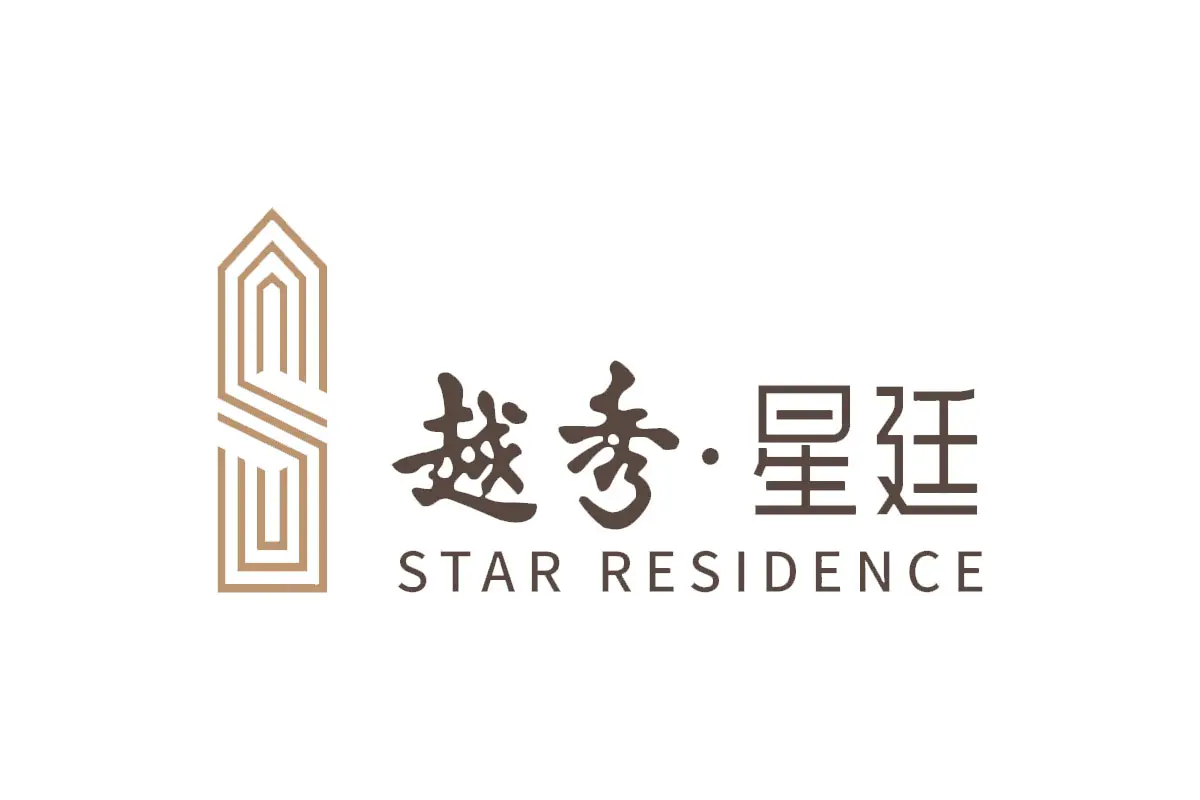 越秀星廷酒店品牌LOGO设计案例-酒店行业标志设计方案