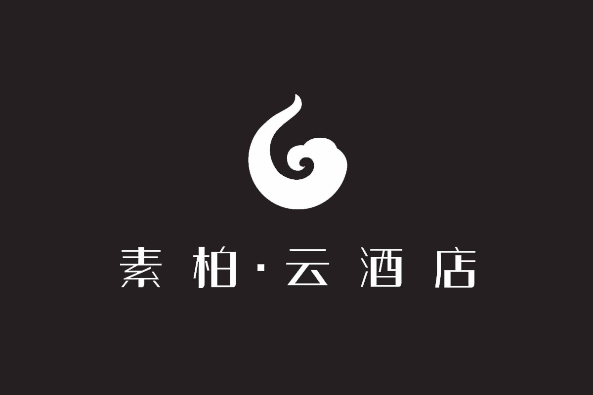 素柏·云酒店反白logo