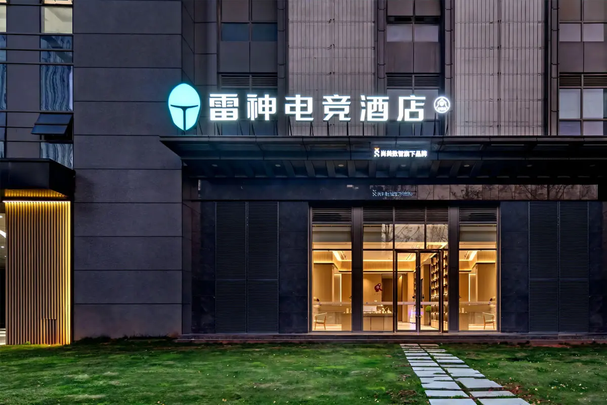 雷神电竞酒店标志设计含义及酒店品牌设计理念
