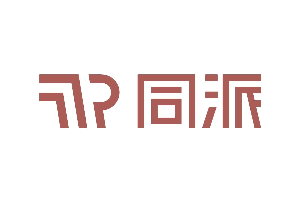 同派酒店品牌LOGO设计案例-酒店行业标志设计方案