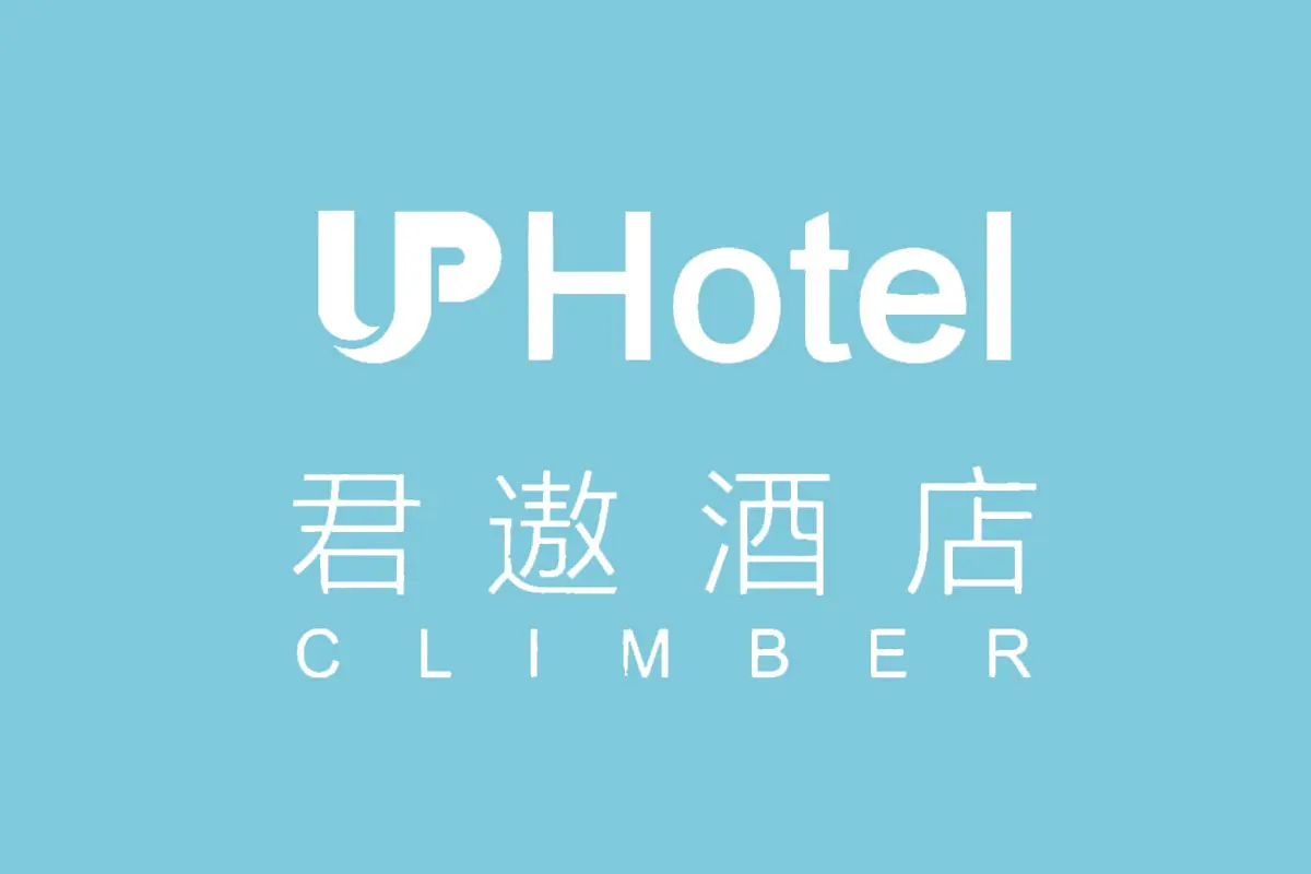 君遨酒店品牌反白LOGO