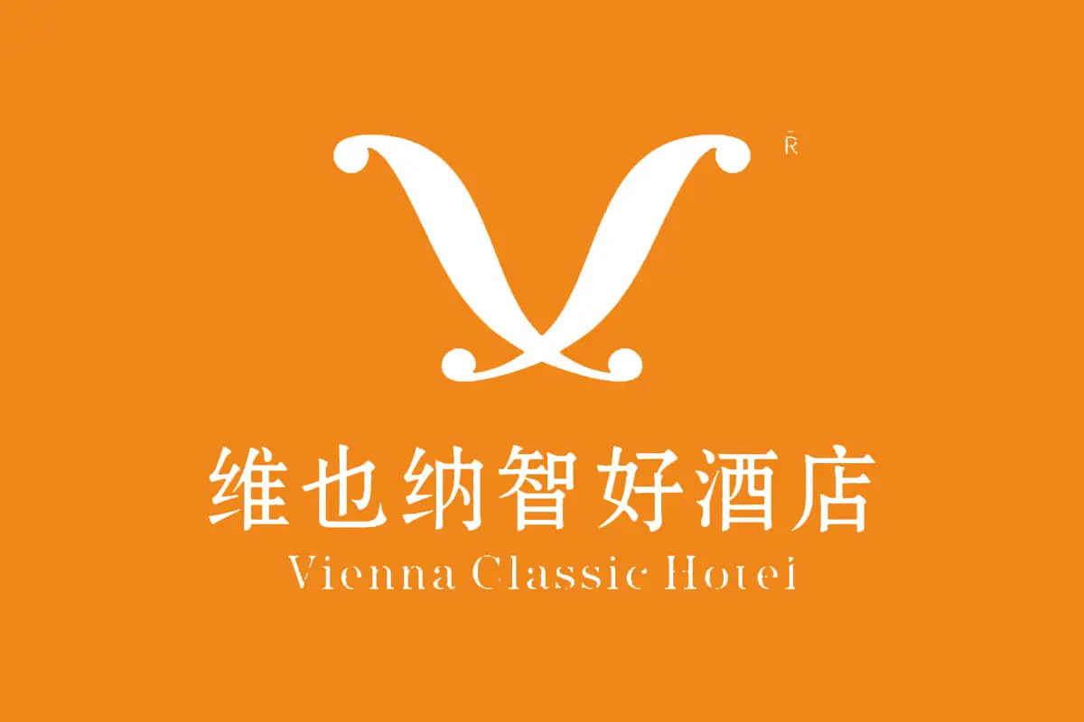维也纳智好酒店品牌反白LOGO
