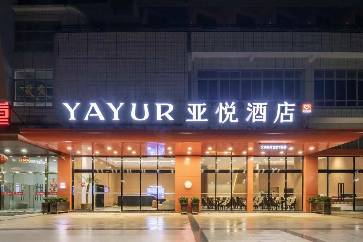 亚悦酒店标志设计含义及酒店品牌设计理念