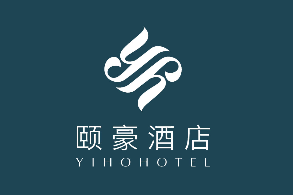 颐豪酒店反白logo