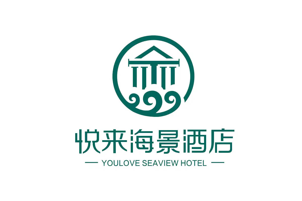 悦来海景酒店标志