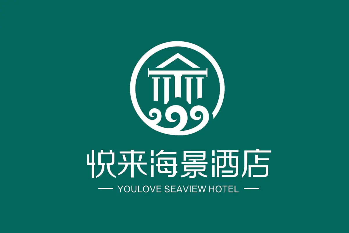 悦来海景酒店反白logo