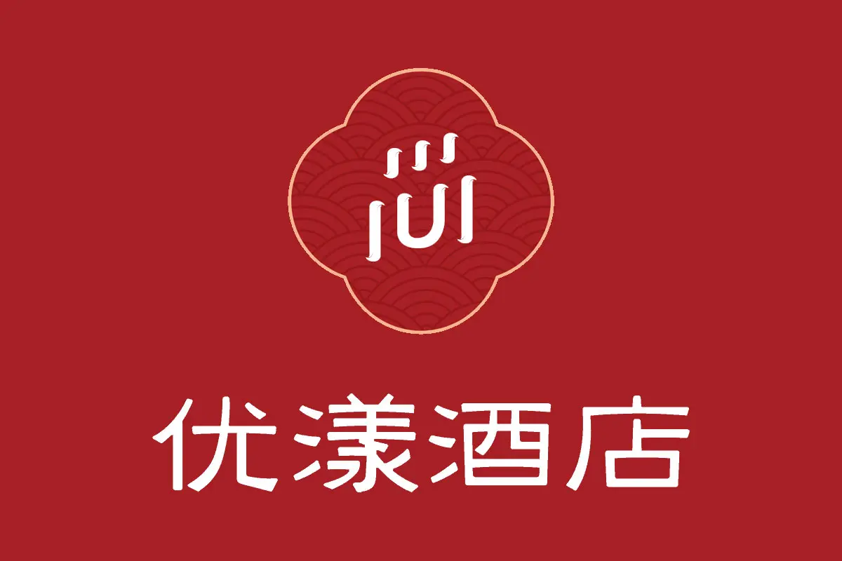 优漾酒店品牌反白LOGO