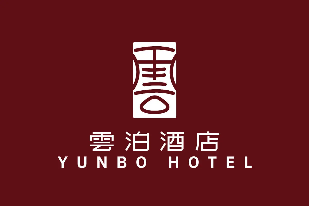 雲泊酒店品牌反白LOGO