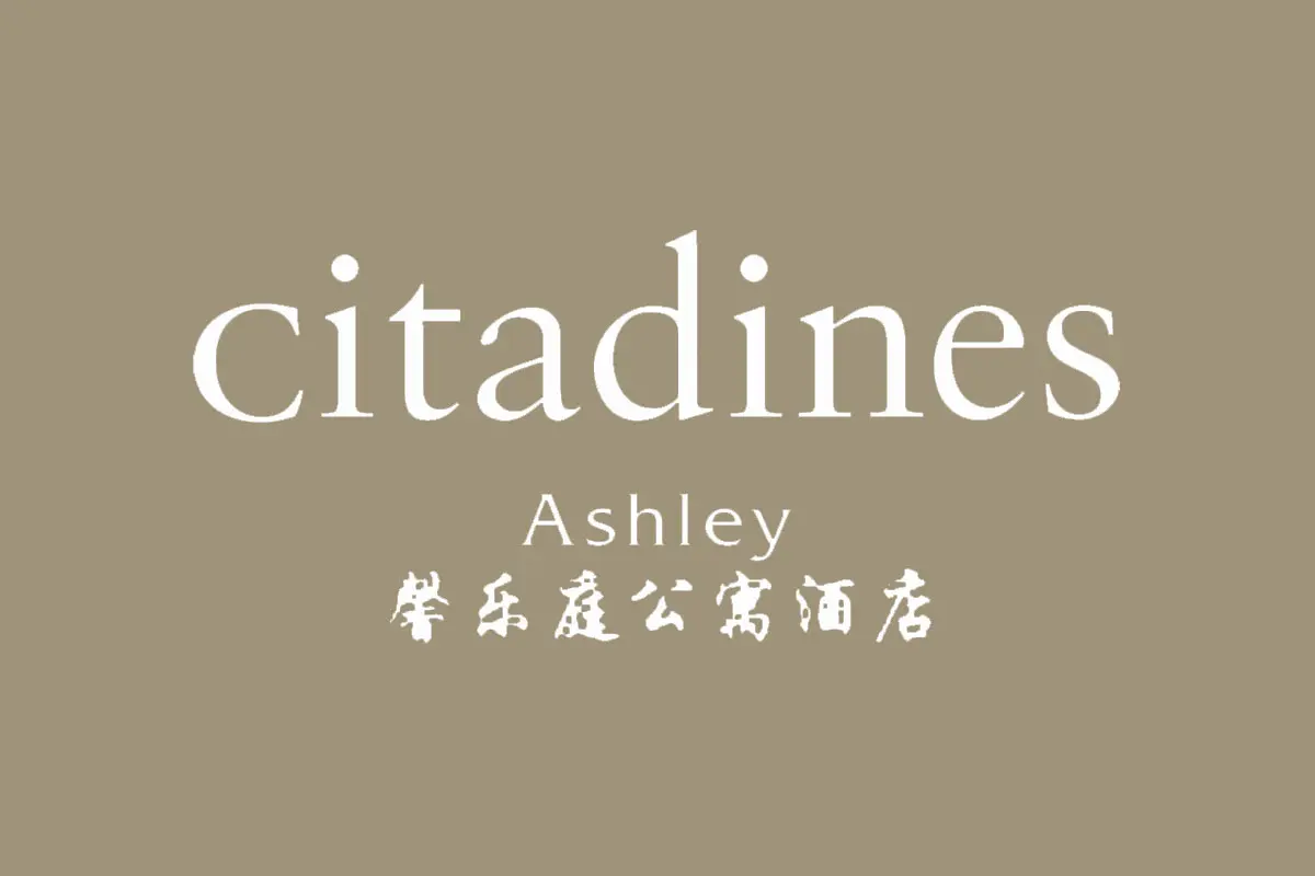 馨乐庭公寓酒店品牌反白LOGO