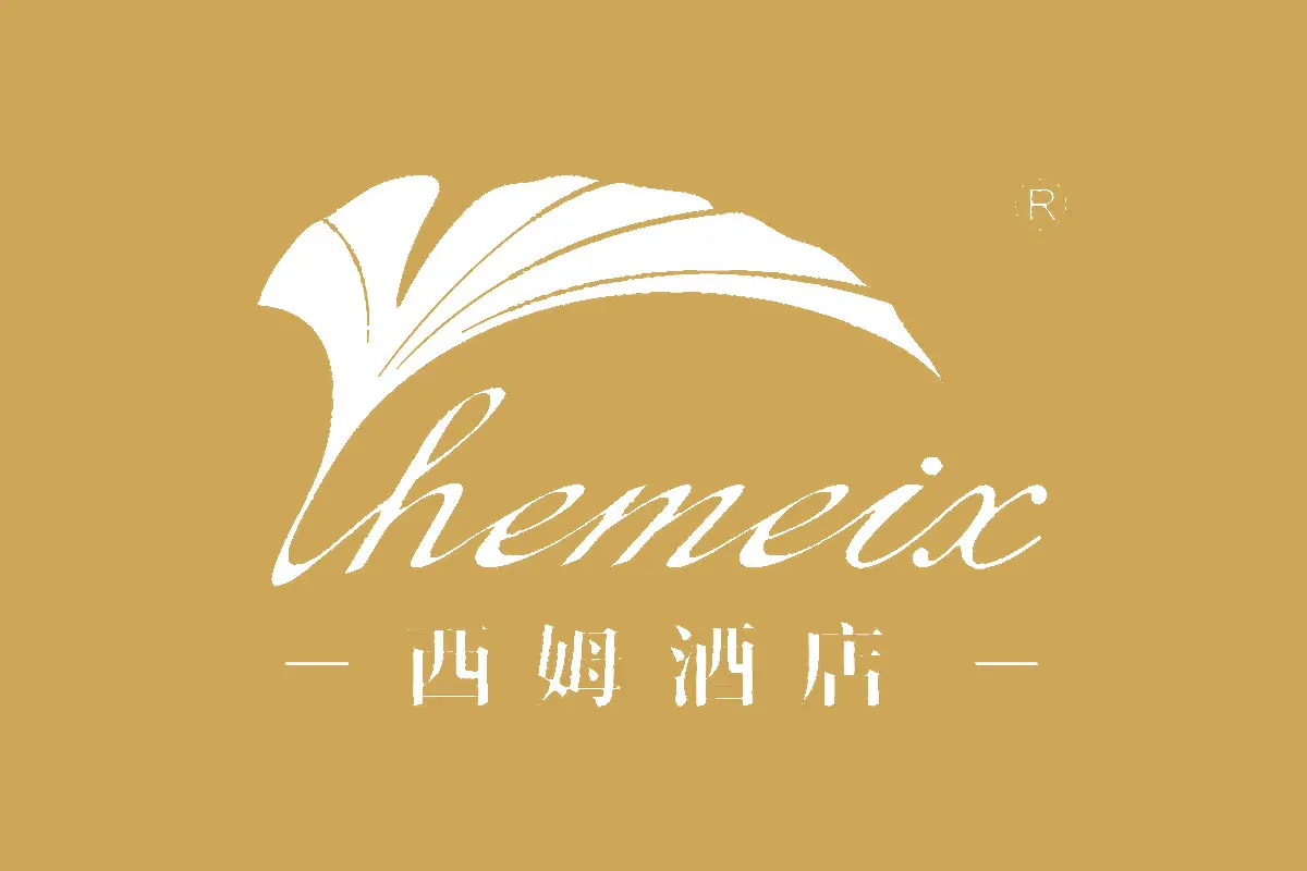 西姆酒店品牌反白LOGO