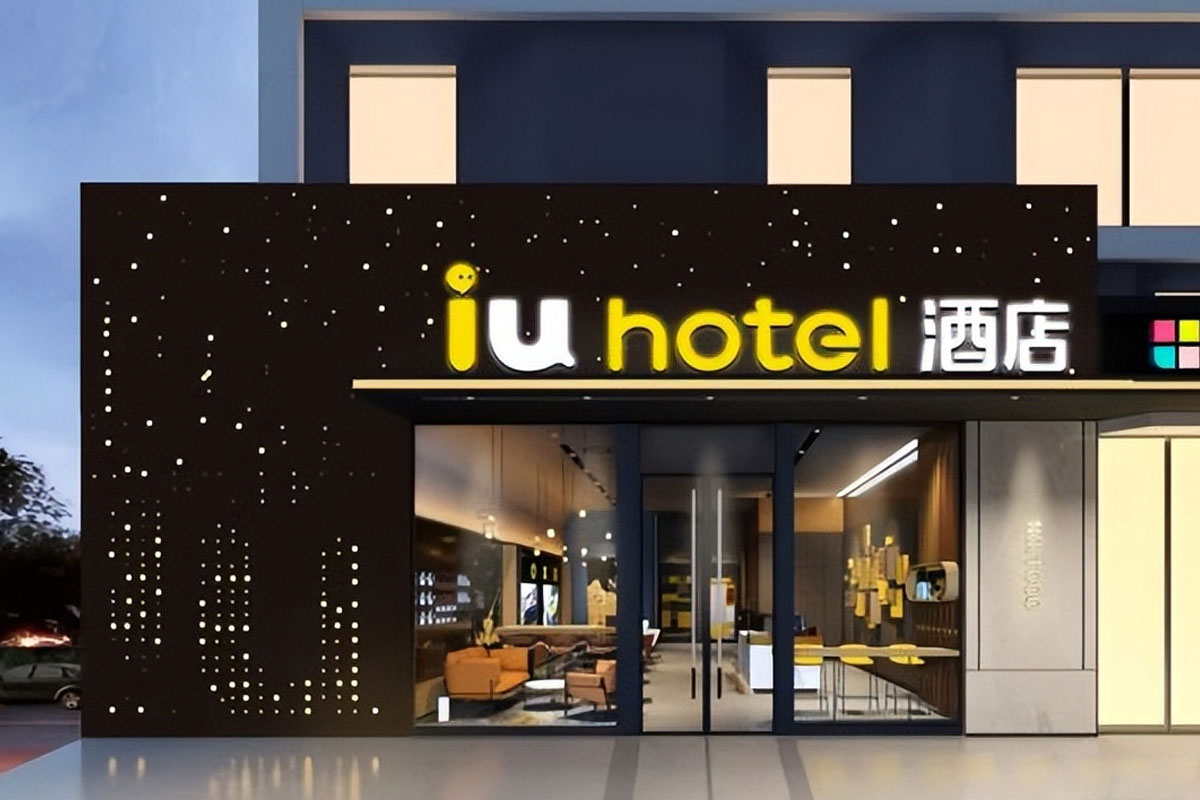 IU酒店logo含义及酒店品牌理念