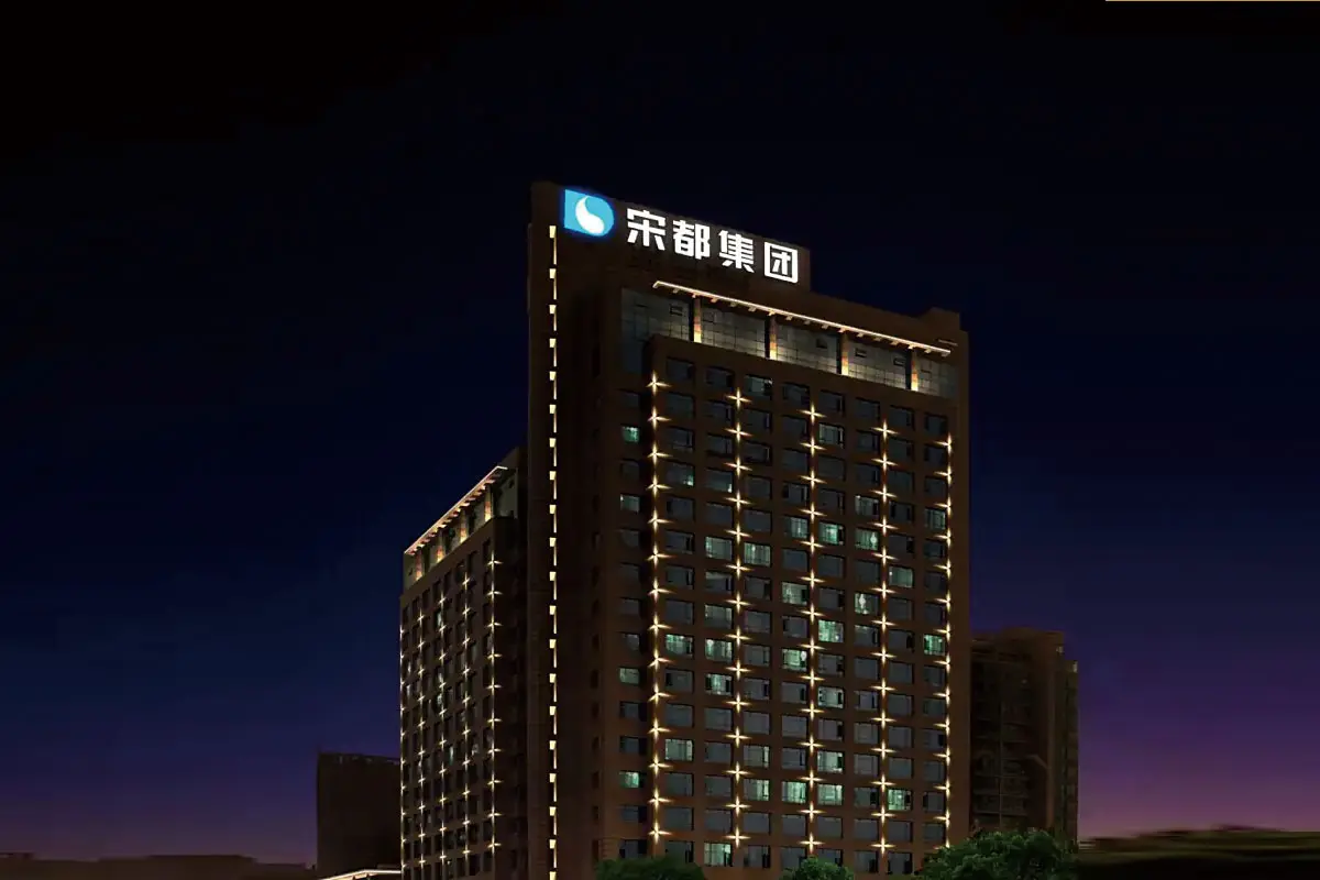 宋都集团标志设计含义及家具品牌设计理念