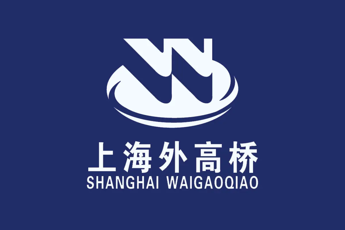 外高桥集团反白logo