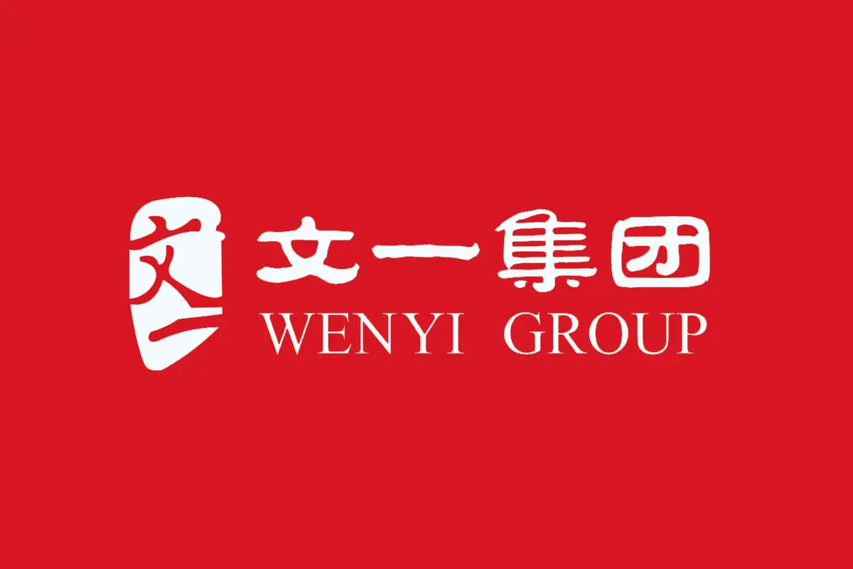 文一集团品牌反白LOGO