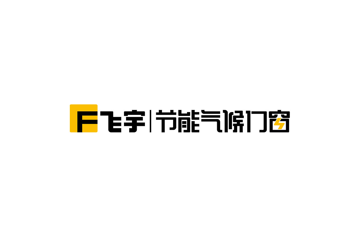 飞宇门窗logo设计-F字母标志设计